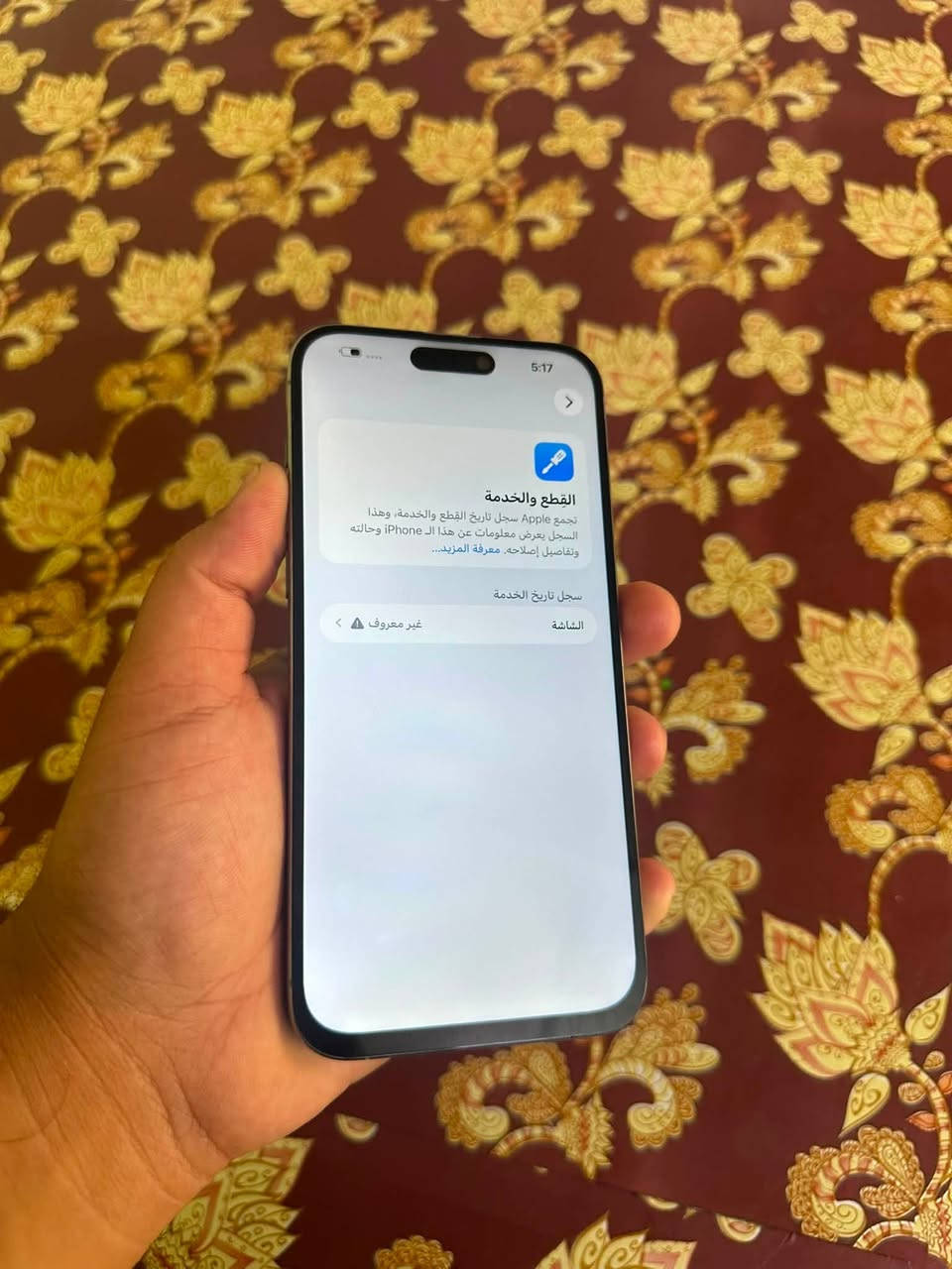 ايفون 15 برو ماكس
ذاكره 256
بطاريه 86
تك سيم ِ
فقط مبدل شاشه بصمه الوجه شغاله سعرِر 700 الف
***********
***********
