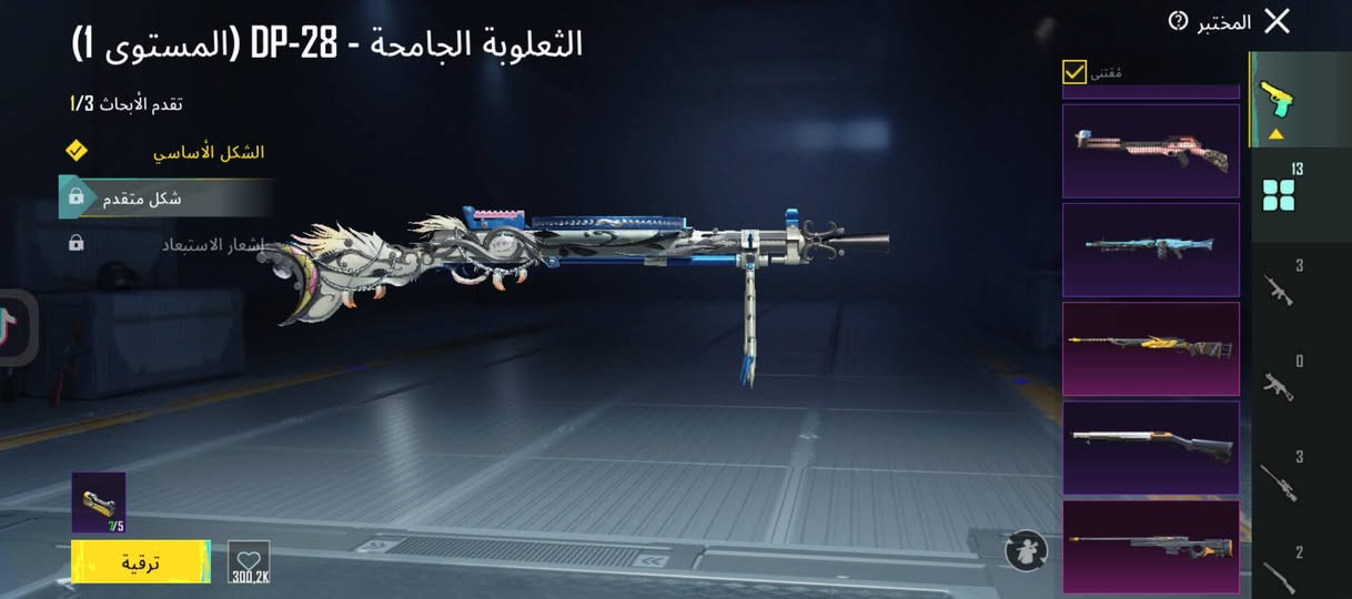 حساب للبيع


**إذا كنت صاحب هذا الإعلان وتريد حذفه لأي سبب، رجاءا أرسل رسالة إلى الدعم الفني**