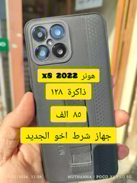 هونر X8 • جديد • ضمان