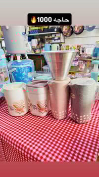 الرميثه الغربي • تشكيلة حلوه • توصيل