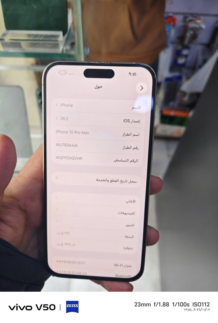 ١٥ برو ماكس ماستر مبدل شاشه أولد اصليه
٦٥٠ الف
***********
