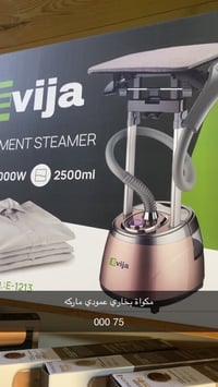 حي المعلمين • شارع بيت هميم • وصلت بضاعة