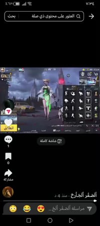 إلكترونيات • متفرقات • وصف ناقص