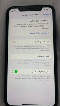 سلام وعليكم جهاز ايفون ١١ عادي ذاكره ١٢٨ جهاز ممفتوح لوك نضيف مكاني بغ...