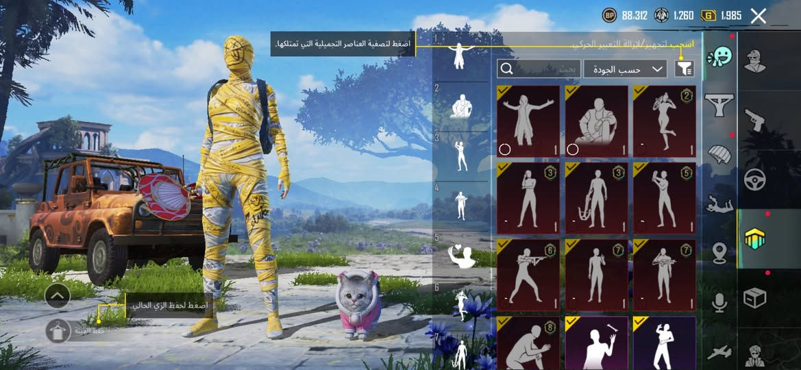 حساب ببجي مستوى 72 مراوس فقط
اراوس مع حساب بي امفور مطوره فقط 
كلشي واضح بالفيديو وجه لوجه فقط مكاني موصل


**إذا كنت صاحب هذا الإعلان وتريد حذفه لأي سبب، رجاءا أرسل رسالة إلى الدعم الفني**