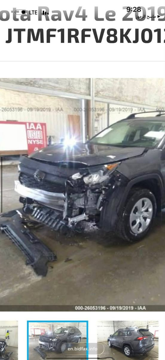 السلام عليكم راف فور للبيع سيارة جاهزة كامله على ايد وحده  تبريد ثلج تدفئه  كامره موديل 2019 ‏
‪0770 716 8028‬‏ سيارة حلوه كامله حداده صدر كامله على اخر حبايه خابر على الرقم والاستفسار مشروع وطني
