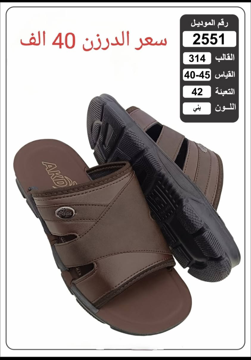 السلام عليكم 
الاسعار داخل الصورة 
أقل كميه نص درزن قياسات من 40_45 يوجد توصيل لكافه محافظات العراق(*********** واتساب)
(https://t.me/hasahusssssam1986 قناة التلكرام
