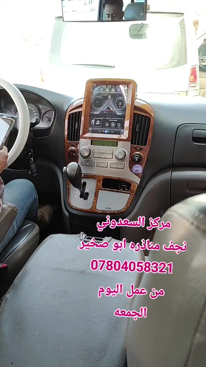 تابات ستاركس لضيوفنا من كربلاء والقادسيه

من عمل اليوم
الجمعه
بفضله تعالى. وتوفيقه

مع تحيات الكادر الهندسي
والفني
لمركز السعدوني
***********
العنوان
نجف مناذره ابو صخير
 #ستاركس #القاسم #بغداد #كربلاء #البصره #دبلو #تحديث #الانبار #الفلوجه 
 تحسين الزرفي صالح العراقي محمد رشدي سليمان ابتسم ابتسم ابو كاظم الكرافي أبو أحمد المنصوري جواد القريشي حقي الساكني منتظر محمد المركز السوري للشاشات  Ahmed Athamir حسين حسين Deaa Aliraqi علي الجبوري أبو كيان صلاح الياسري احمد الزيرجاوي للمسجلات والشاشات تسجيلات الربيع
