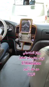 ستاركس • نجف • كربلاء