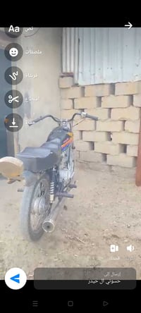 موديل٢١ • محرك مفتوح • شاصي شلامجة