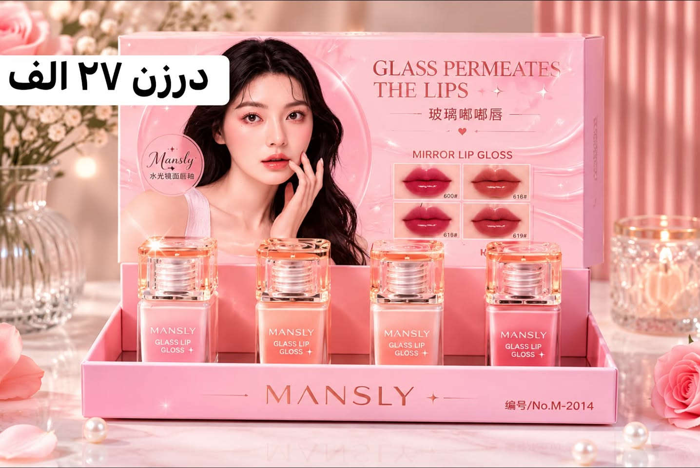 💄هل ترغبين في زيادة مبيعات متجرك؟
في Azmar Beauty-ازمر بیوتی، نوفر لكِ أفضل منتجات التجميل بأسعار "جملة" لا تُنافس، لتضمني أعلى ربح وأفضل جودة.
💎 لماذا أزمار؟
 أسعار تنافسية: لزيادة أرباحك.
 جودة عالمية: منتجات مطلوبة وعالية الطلب.
 تجدد يومي: أحدث الصيحات بين يديكِ.
للاطلاع على القائمة والأسعار، انضمي الآن إلى قناتنا على التلجرام:
🔗 [https://t.me/+QfHwwIiHMf42MmVi]

💄دەتەوێت فرۆشتنی پەیجەکەت بەرز بکەیتەوە؟

لە Azmar Beauty، باشترین بەرهەمەکانی جوانکاری خانمانمان بە نرخێکی "کۆ" بۆ دابین کردوون کە لە هیچ شوێنێکی تر نایبینیت!
💎 بۆچی ئەزمەر؟
 نرخی کێبڕکێکار: بۆ قازانجی زیاتری تۆ.
 کوالێتی جیهانی: پڕفرۆشترین بەرهەمەکانی بازاڕ.
 نوێکاری بەردەوام: ڕۆژانە بەرهەمی مۆدێرن.
بۆ بینینی لیست و نرخەکان، ئێستا جۆینی گروپی تێلیگراممان ببە:
🔗 [https://t.me/+QfHwwIiHMf42MmVi]

***********
