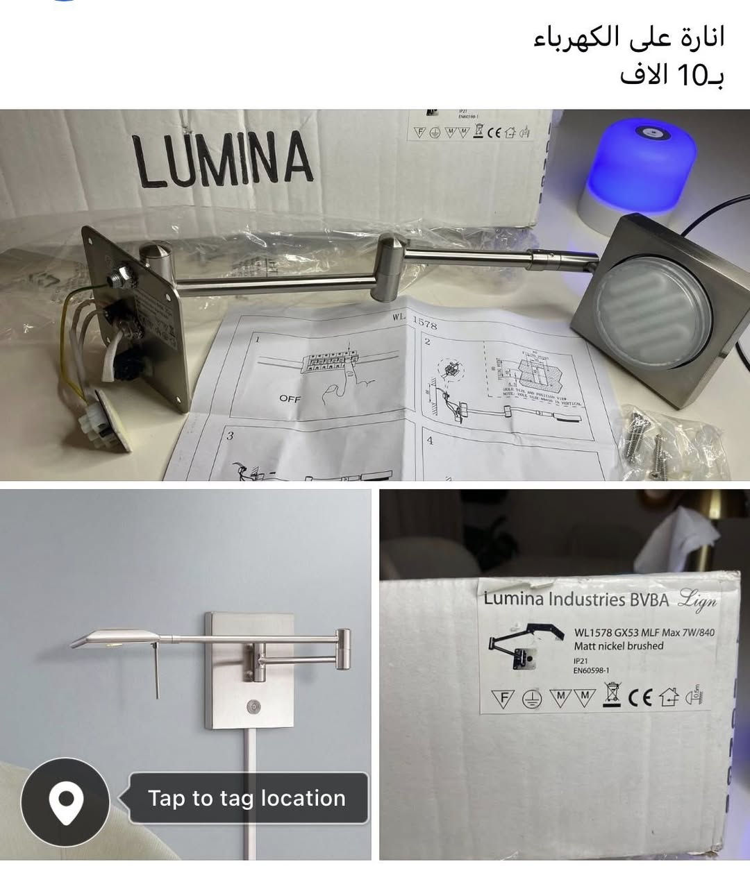 يااارب
الاسعار والتفاصيل على الصور


**إذا كنت صاحب هذا الإعلان وتريد حذفه لأي سبب، رجاءا أرسل رسالة إلى الدعم الفني**