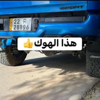 قطع غيار • موبار رام • ٢٧٥/٥٥/٢٠