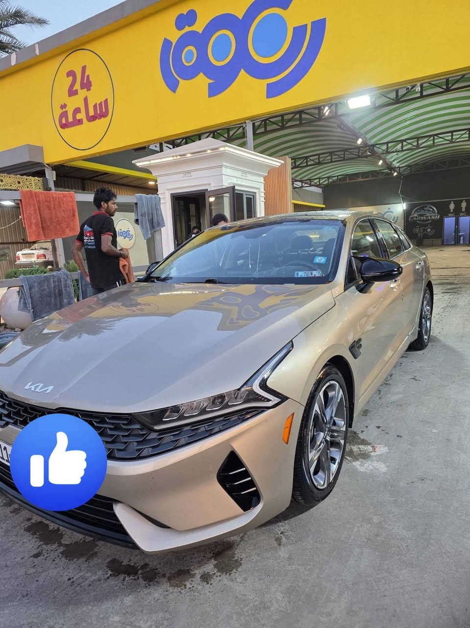 السلام عليكم K5 امريكي  2022
فول موصفات
محرك 1600 
بانوراما
بصمه
كشنات جلد
كشنات تدفئه تبريد
شاحنه واير لس
سايد بريك كهرباء
مود درايف ٤ وضعيات قياده
وهوايه مواصفات حلوه
تخم تاير جديد 

بجم كبس حادثها خلفي فقط صندوك 
لون مميز
 رقم بغداد 
السياره حلوه


**إذا كنت صاحب هذا الإعلان وتريد حذفه لأي سبب، رجاءا أرسل رسالة إلى الدعم الفني**