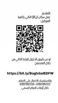 📢 منحة مالية بدون فوائد وبدون تسديد  تعلن المنظمة الدولية للهجرة (IOM)...