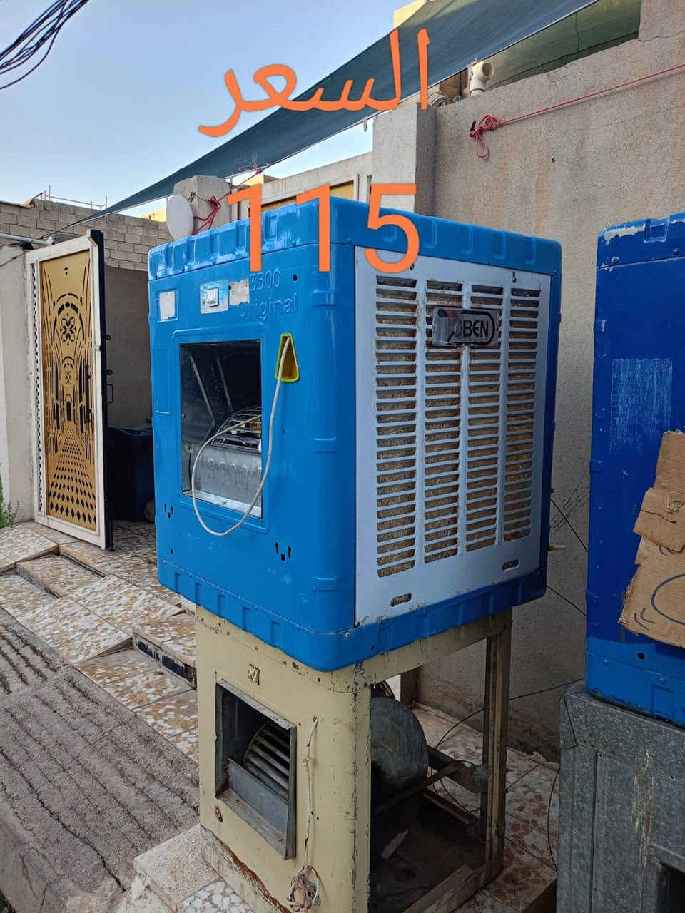 مبردات للبيع حجم 2.5
يارمجة الشرقية الثانية---الاتواصل  ***********///***********
