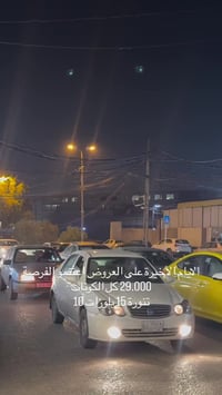 ازياء رضوان • تخفيضات • موصل سوق المثنى