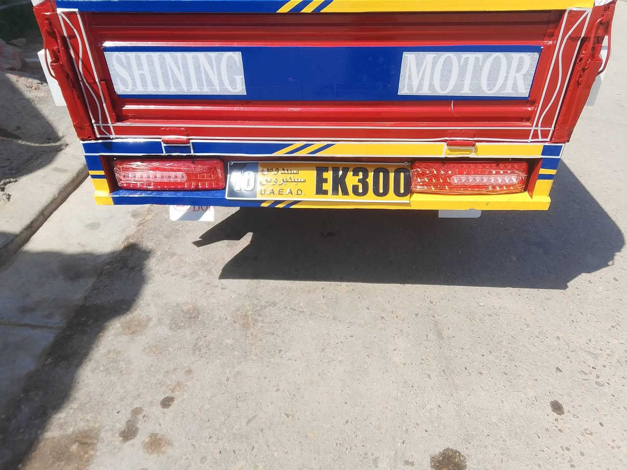 يا الله السلام عليكم اخوان ستوته جمره للبيع موديل 16 تعمير ستوته مقفوله اوراق شاصي مكان لستوته قريه عباده للاتصال عله لرقم فقط ‏‪0773 630 8678‬‏
