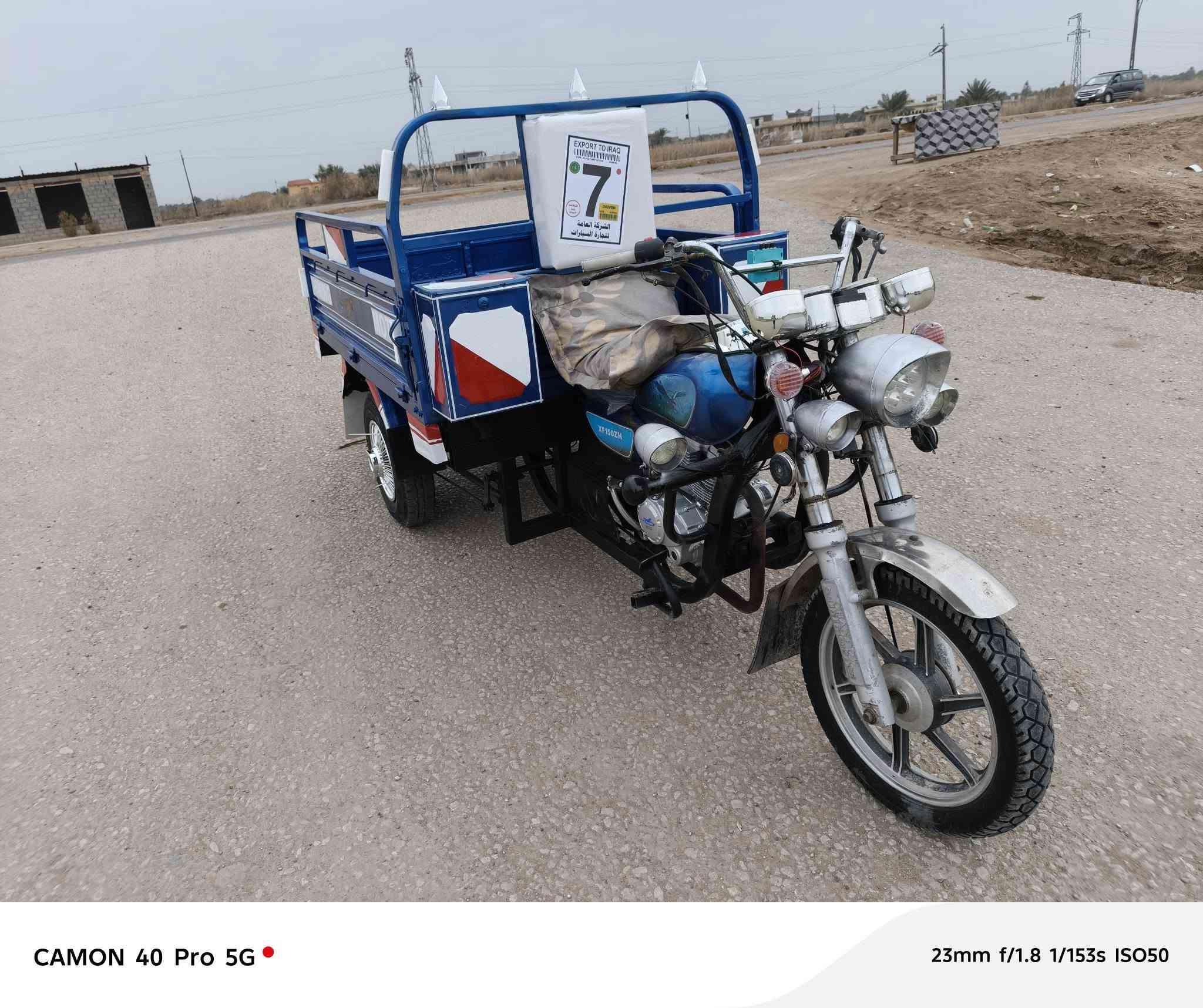 السلام عليكم ستوته للبيع موديل ٢١ مكينه ٢٥ اوراق اصولي ركبه مكفولة كهربائيات كله شغالة ستوته جهازه من كلشي السعر ١٥٥٠وبيه مجال العنوان بابل الرقم ***********///***********
