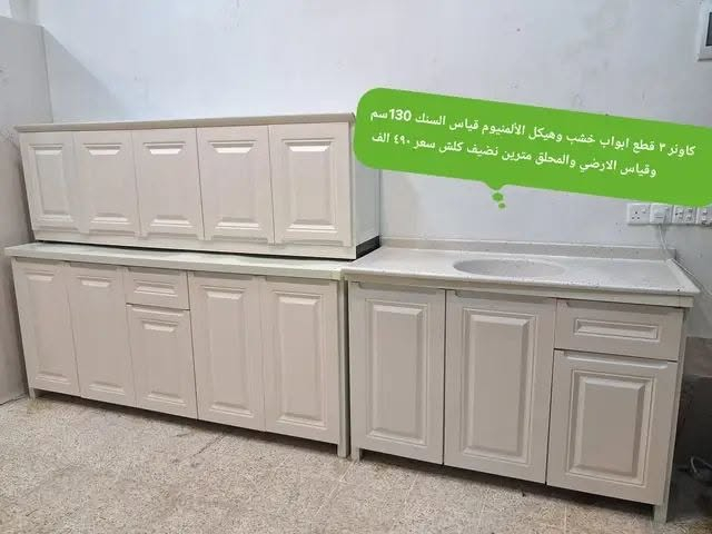 انا مندوبة مبيعات عقار و غراض ومروجة اعلانات
اي شخص عندو غراض ويغيد يبيعم يدزلي خاص ابيعم واخذ عموله بسيطة
غراض عقار غرف نوم اثاث منزلي سيارات
كل شي ابيع ان شاء الله
واذا عندك بيج او محل او مسابقة وتريد تروجهم نتفق
الترويج يمي(فيس/انستا/تليكرام/واتساب) موصل ♥️ تابعو حسابي لكل جديد فقط


**إذا كنت صاحب هذا الإعلان وتريد حذفه لأي سبب، رجاءا أرسل رسالة إلى الدعم الفني**