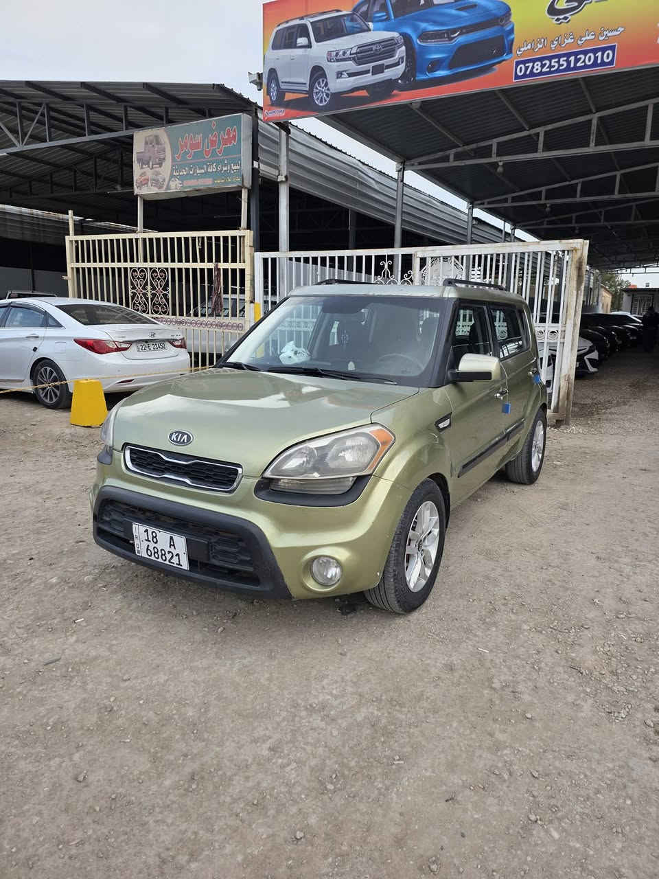 صول ١٢ قطعتين صبغ فقط  سعر ٨٨ رقم بابل نكلبزي سياره جاهزه من كلشي 
مكان بابل  ***********
