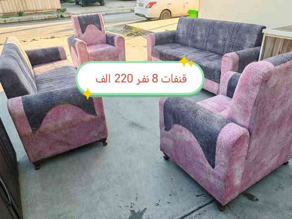 اثاث مستعمل في الموصل للبيع الاسعار عل صور مكاني موصل أيسر حي المهندسين *********** يوجد توصيل داخل الموصل
