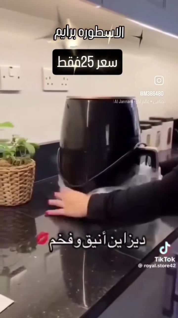 قلايه هوائيه سعر 25 فقط جديده غير مستعمل للتواصل على رقم ***********
