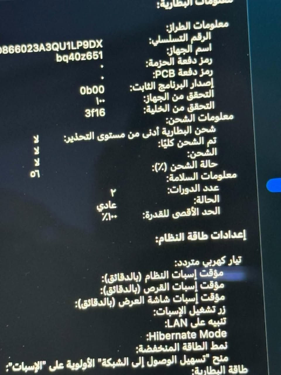 السلام عليكم

ماك بوك اير مستخدم يومين فقط للبيع

Mac Book Air M5 (2026) شاشة 15

Hard 512

Ram 16

Core 10

SIilver

الماك نسخة امريكا (كاليفورنيا)

متواجد خاص

للتواصل

***********
