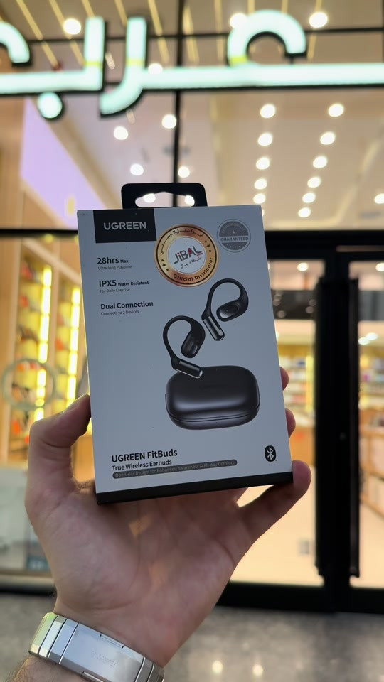 🎧 UGREEN FitBuds 🔥 راحة بالأذن + صوت نقي + تصميم عملي للاستخدام اليومي 😎 سماعة تخليك تسمع وتتحرك براحتك بدون إزعاج 👌🏻 📍 فرع الربيعي: *********** 📍 فرع المنصور: *********** #UGREEN #FitBuds #سماعات #اكسسوارات #تقنية  
