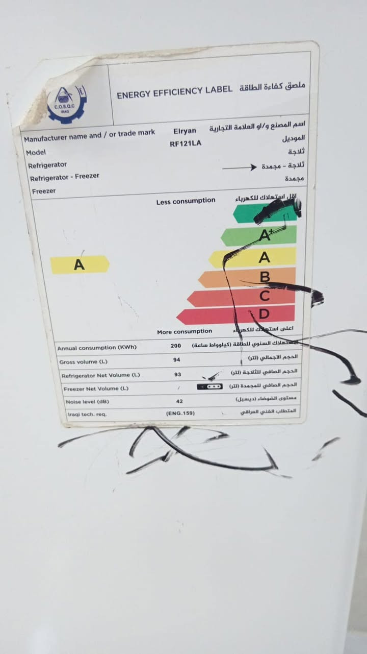 ثلاجات للبيع وحده حمراء وحده حجم صغير مال ديوان او مكتب *********** شغالات بلاد
