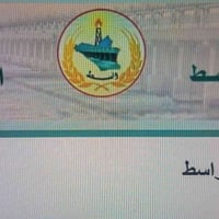 حقل الظفرية • الصويرة • لغاية 15/1/2026