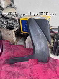 يا الله سلام عليكم تفصيخ 010/08شتحتاج موجود السعار بل صوره شرط اسعار ج...