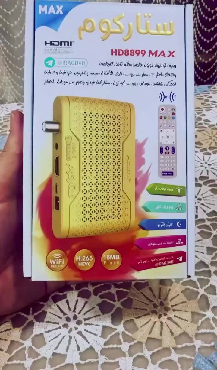 📡 ستلايت بدون صحن يعمل على الانترنت – ستار كوم (الإصدار الذهبي)
💰 السعر: 25,000دينار فقط!
🚚 التوصيل لكل المحافظات بـ 5,000 دينار فقط
📍 متوفر الآن في مركز النجمة الذهبية 
📩 للطلب أو الاستفسار:
راسل الصفحة مباشر أو واتساب 📲 *********** 
ملاحضة كل لون يدل على اصدار وموصفات 
تختلف عن بقية الاجهزة
متوفر #جملةالجملة
#العراق
#
#الوكيل
