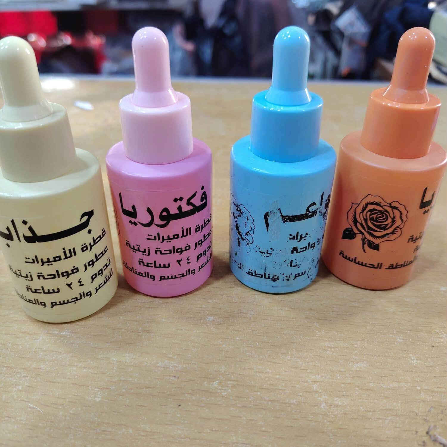 مخمرية زيتية للجسم والشعر  والمناطق الحساسة 🤍🤍 

عرض خااص توصيل مجانا داخل خانقين 🚗🚕🚗🚕🚗🚕🚗🚕🚗

 عطرهم خرافي ❤ للشعر والجسم 
رائحتها الفواحة تعطر جسمك 
وشعرك برائحة جميلة وتستمر طويلا 
اكثر من ٤٨ ساعه 
تستخدم بعد الاستحمام وتدهن كمية 
صغيرة ع الجسم لاعطاءه رائحة ونعومة وتفتيح. 🌷 

متوفر جميع الاشكال 💖😘

للطلب والاستفسار يرجى مراسله الصفحه او واتساب 
***********

متوفر خدمه توصيل الى جميع المحافظات 🚕🚗🚕🚗🚕🚗🚕🚗🚕🚗

