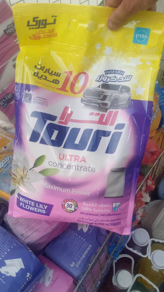 ‎ميسان قرب سوق ذهب‎ عمارة, ميسان


**إذا كنت صاحب هذا الإعلان وتريد حذفه لأي سبب، رجاءا أرسل رسالة إلى الدعم الفني**