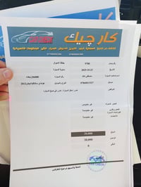 سانتافيا • ٢٠١٢ • ٥٦٠٨٠