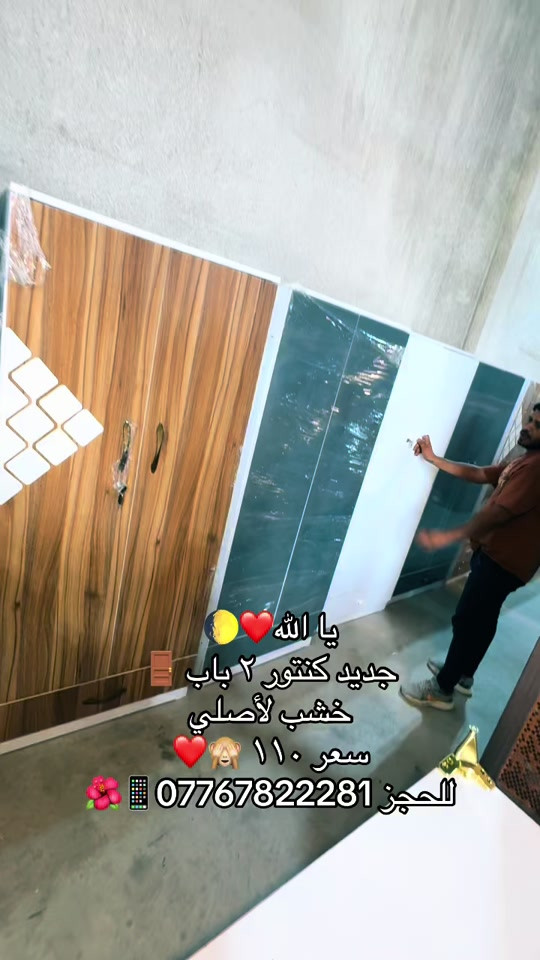 #معرض_دبي #قبله_حي_المهندسين #***********😇📞 
