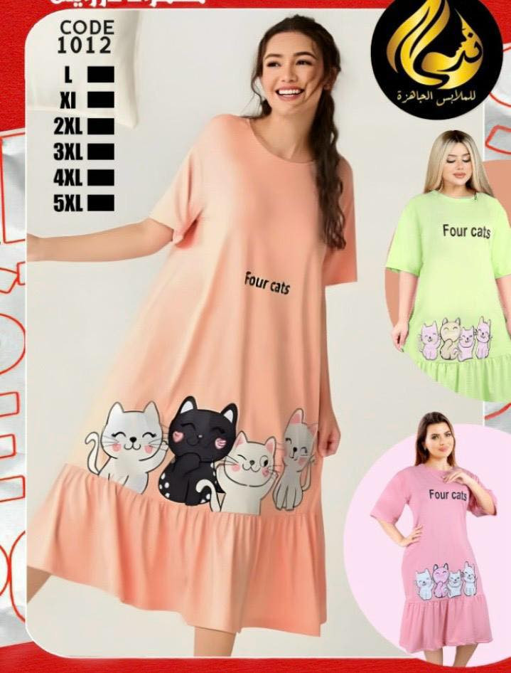 #ملابس

#ملابس
الاناقه والجمال  
خامات درجه اولى 
موديلات  تخبل 😍
ب ١٥ الف فقط مع  التوصيل 
*********** واتساب
