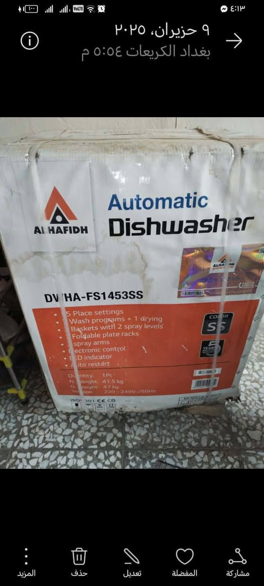 غسالة صحون جديده بالباكيت للبيع للاستفسار
خاص


**إذا كنت صاحب هذا الإعلان وتريد حذفه لأي سبب، رجاءا أرسل رسالة إلى الدعم الفني**