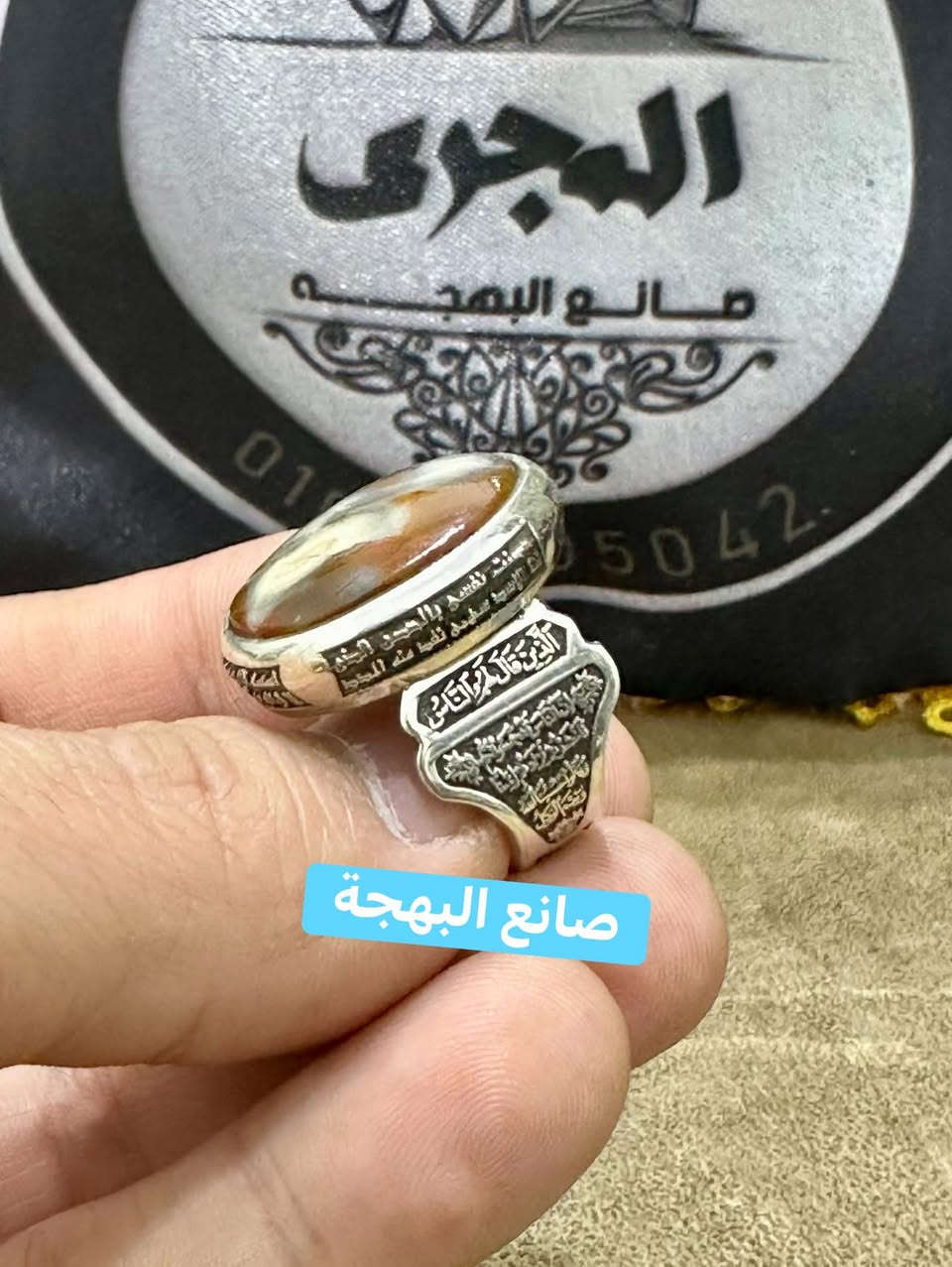 بسم الله ماشاء الله ولا حول ولا قوة الا بالله ☝️☝️ 

👁️👳‍♂️ هنا يكمن الاختلاف مع قوووووة الحجر 👁️👳‍♂️ 

🫵👳‍♂️ وأنت ورزقك وكل حجر ولية صاحبة 👳‍♂️🫵 

#ورشة_أبوحازم_المجرى_٠١٠٦٠٧٠٥٠٤٢


**إذا كنت صاحب هذا الإعلان وتريد حذفه لأي سبب، رجاءا أرسل رسالة إلى الدعم الفني**