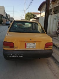 سايبا • غرامات صفر • بالموصل