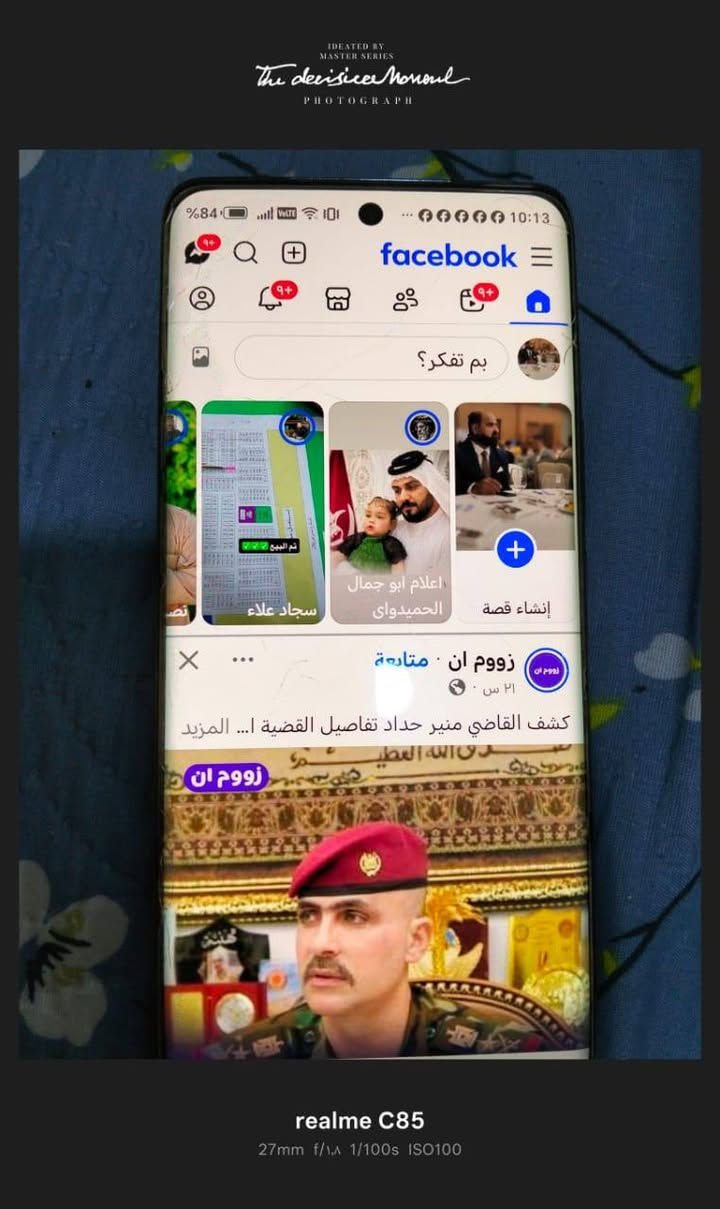 جهاز هونر x9b لون برتقالي للبيع الجهاز عالبلاد ذاكره 256 العنوان البصرة الجزيره الفيحاء قرب جامع الفيحاء هاتف *********** ملحقات كفر بلاستك وكارتون
