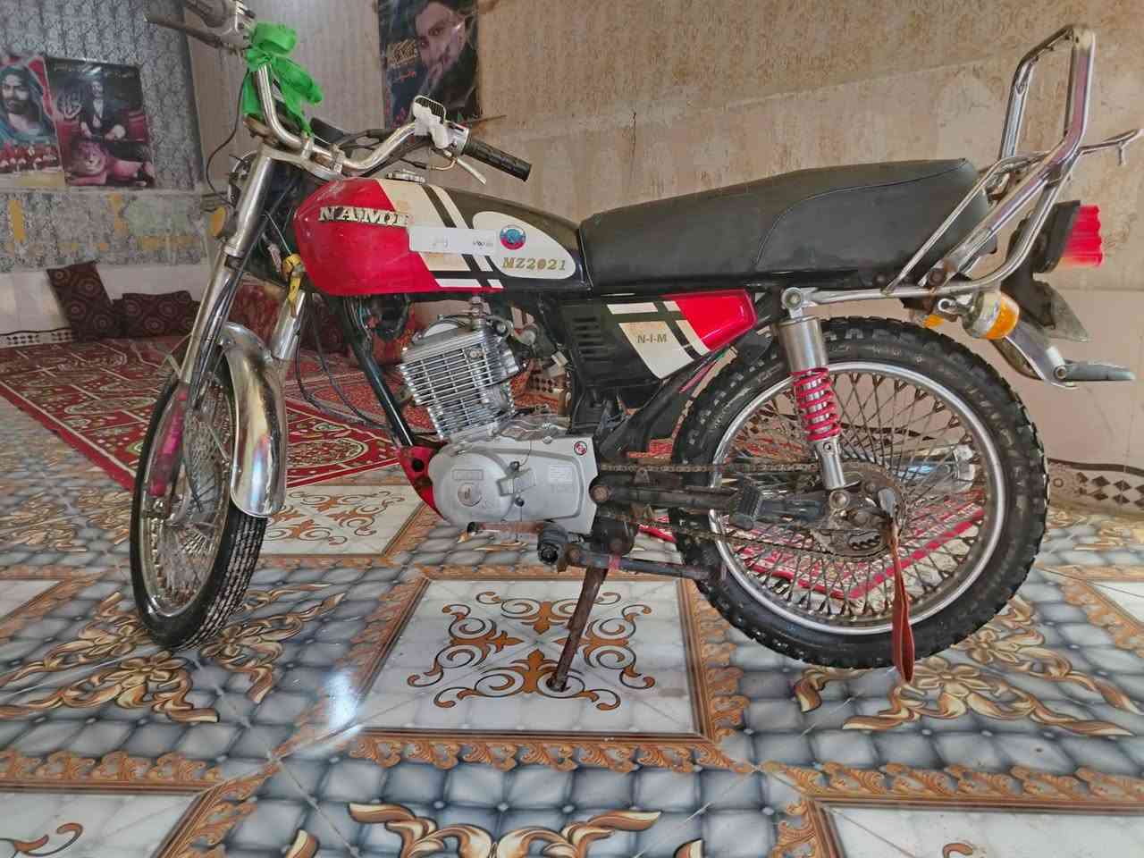 نامه زنجية للبيع قضاء لإصلاح 
***********
