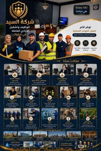 كركوك • فرص عمل • تدريب وتأهيل