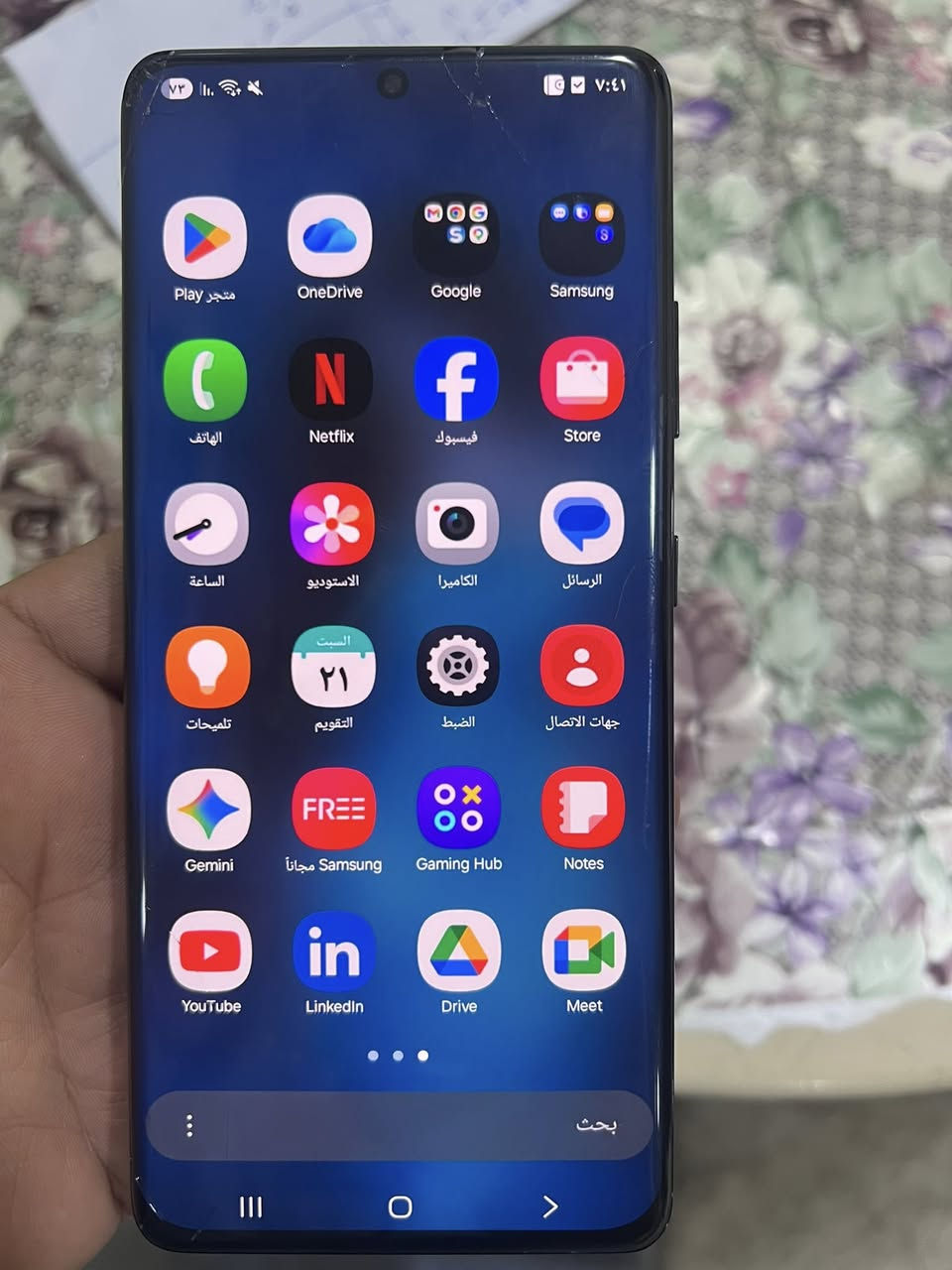 السلام عليكم اخوان التره ٢١اس فايف جئ مراوس بي افطر بالكلاس فقط الجهاز مامفتوح بي ضمان اريده مراوس


**إذا كنت صاحب هذا الإعلان وتريد حذفه لأي سبب، رجاءا أرسل رسالة إلى الدعم الفني**