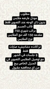 إعلان توظيف • وظائف