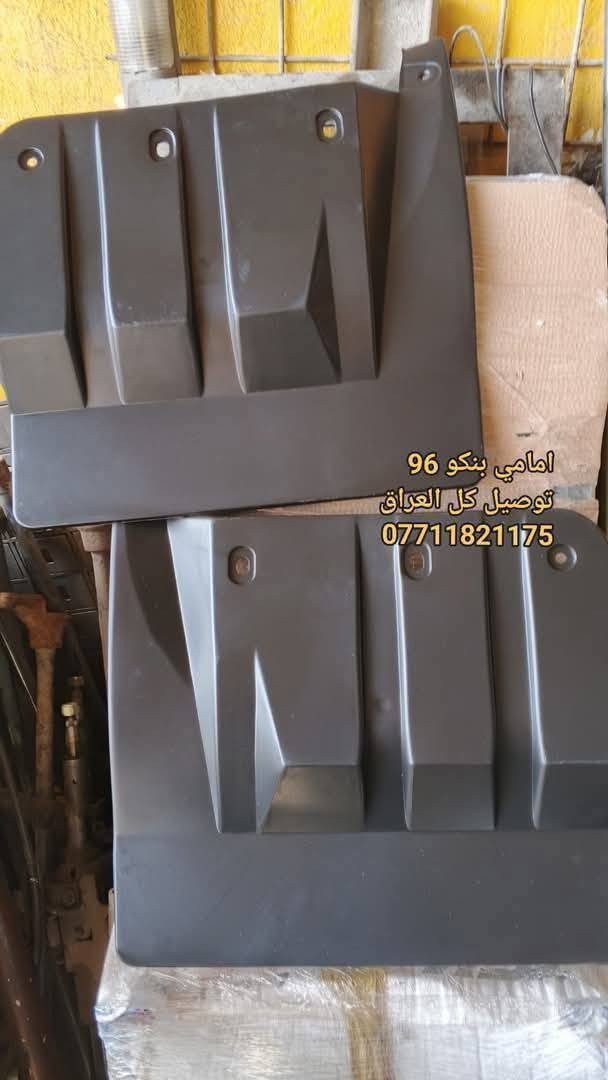 اشتري... ادوات سيارتك الان 👌
السلام عليكم 
للبيع 📸
غراض بـنـكـو 96/95/94/93 🥰🥰
 تفصيخ حاوية  وجديد ✔️
 خدمة توصيل متوفرة لكل العراق 🇮🇶
 العنوان: بغداد  // كسرة وعطش
للطلب والحجز متواجد خاص
 او وتساب: *********** 📲
ارسل صورة يجيك السعر وتفاصيل 👌

🌟 حياكم الله واهلاً وسهلاً بالجميع 🌹
