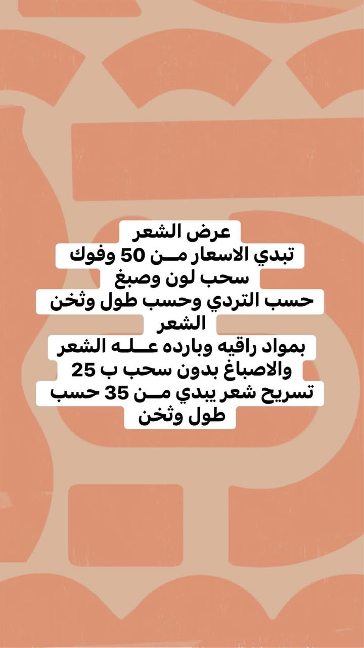 عروض العيد 
بلشت بنات 
بارخص الاسعار 
الجميع
@إشارة


**إذا كنت صاحب هذا الإعلان وتريد حذفه لأي سبب، رجاءا أرسل رسالة إلى الدعم الفني**