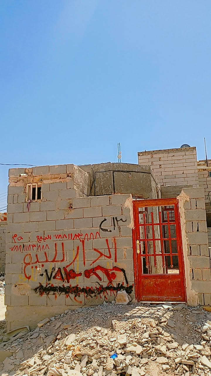 هيكل للبيع 50 متربيع سريع عرض خاص  اساس صب كونكريت مركزي 50x50بناءبلوك جديد زراعي حي ميسان بصف سكله الكرعاوي بصف الجمله 500متر عن الشارع العام السعر 14 مليون مجال بصيط بي استفسار ***********
