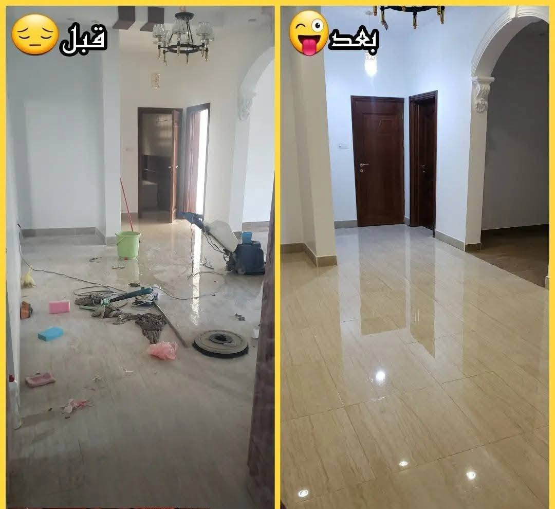 شركة ابداع تكريت للتنظيف الموقعي مابعد البناء تقدم لكم عدة خدمات
خدمات تنظيف المنازل والفلل والشقق والمجمعات السكنية
خدمات تنظيف المستشفيات والمصارف والجامعات والمسابح
خدمات تنظيف المباني المرتفعه (تنظيف الزجاج والكابوند)
خدمات تنظيف واجهات المنازل
خدمات بولش وتلميع ومعالجة الارضيات بالمواد الحصرية
خدمات تعقيم وتعفير
تقدم الكم خدمات التنظيف مابعد البناء
مستعدين لابرام عقود التنظيف الشهرية والسنوية :-
(المصارف _ المستشفيات _ الجامعات _ المدارس _ الشركات _مراكز التجميل _المولات _ المنتجعات السياحيه _ المطارات )
الاجهزه المستخدمه :-
اجهزه Hand Machine لجلي وبولش وتلميع الأرضيات
اجهزه Gadlee ¶ Hoover
مضخات الماء لتنظيف الواجهات Karcher
اجهزه ساحبات للاوساخ والسوائل والمواد Windy
اجهزه البخار لتنظيف الجدران والامور المستعصيه SCW
اداوات تنظيف الزجاج Unger
ادوات تنظيف TTS
علما انه الشركه مجازه من قبل نقابه العمال
يتوفر لدينا فريق متخصص الكشف الموقعي مجانا
للاستفسار والاتصال *********** 
او مراسلة الصفحة
